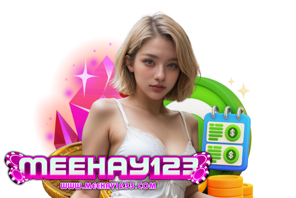 มีเฮ123
